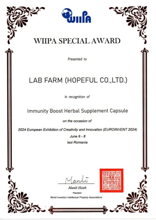 WIIPA Special Award