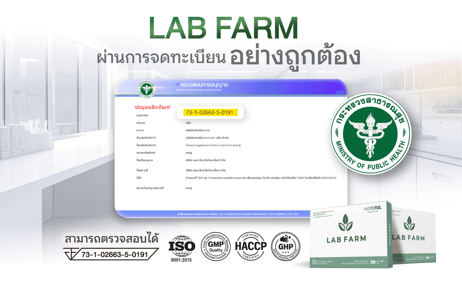 มาตรฐาน