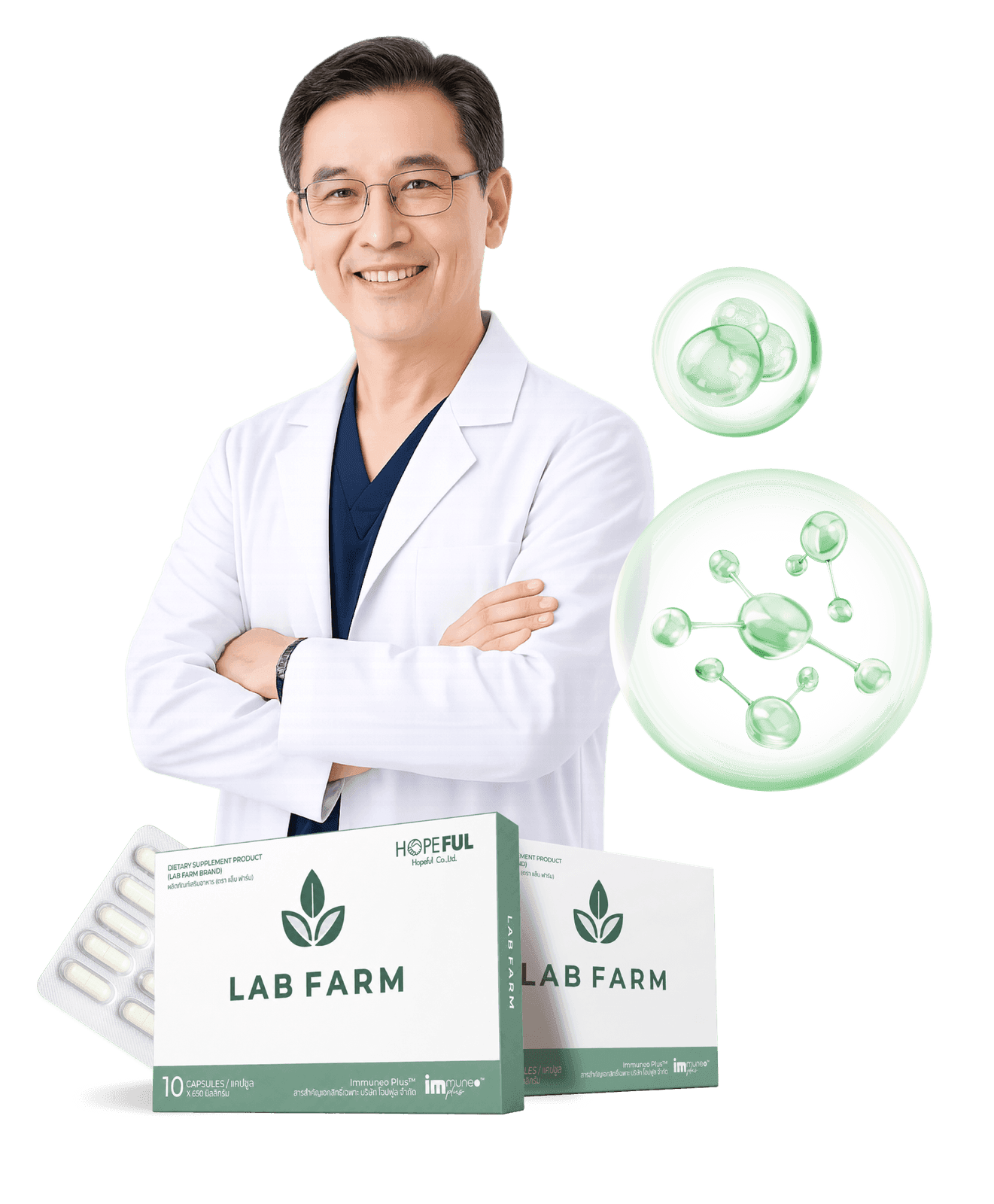 LAB FARM Immuneo Plus™